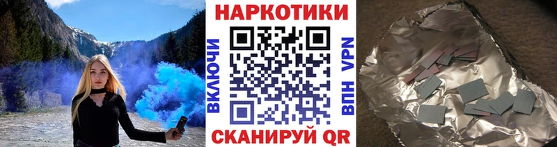 Наркошоп купить APVP  COCAIN  Мефедрон  Гашиш  Бабаево