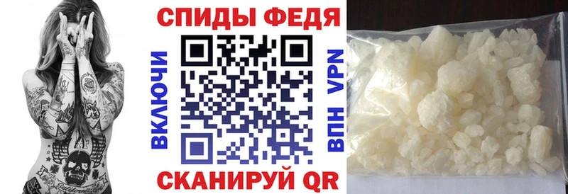АМФЕТАМИН VHQ  Купить где  Бабаево 