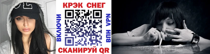 COCAIN 98%  Купить закладки  Бабаево 