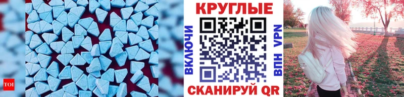 ЭКСТАЗИ DUBAI  Купить закладки  Бабаево 