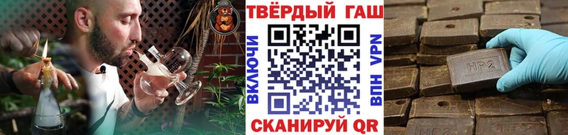 ГАШ Cannabis  Купить закладки  Бабаево 