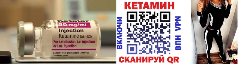 КЕТАМИН ketamine  Купить  Бабаево 