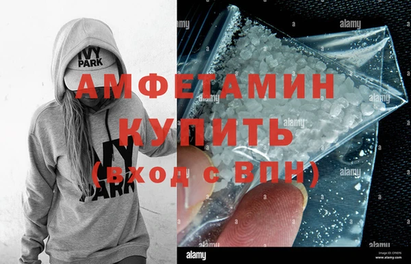 кристаллы Костерёво
