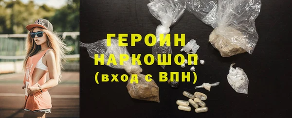 соль курить ск Коряжма