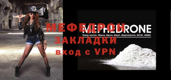 стаф Корсаков