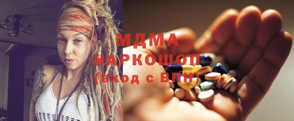 кристаллы Костерёво