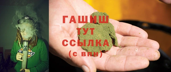 кристаллы Костерёво
