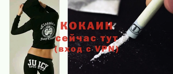 соль курить ск Коряжма