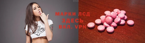 соль курить ск Коряжма