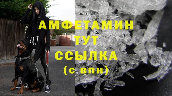 кристаллы Костерёво