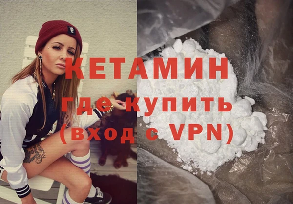 кристаллы Костерёво