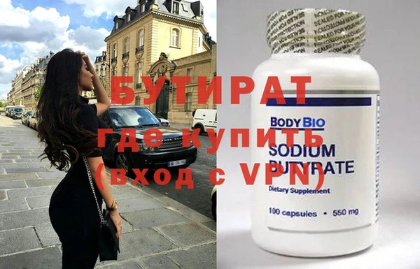 соль курить ск Коряжма