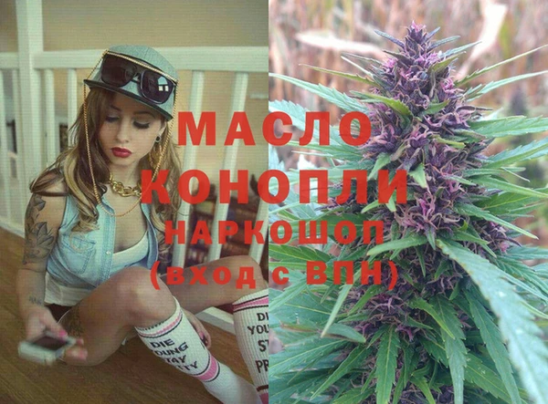 соль курить ск Коряжма