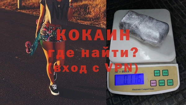 кристаллы Костерёво
