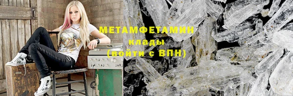 кристаллы Костерёво