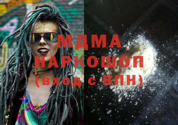 кристаллы Костерёво