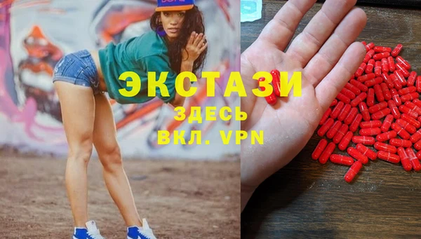кристаллы Костерёво