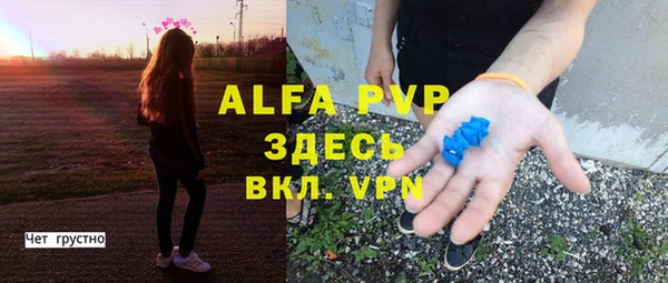 кристаллы Костерёво