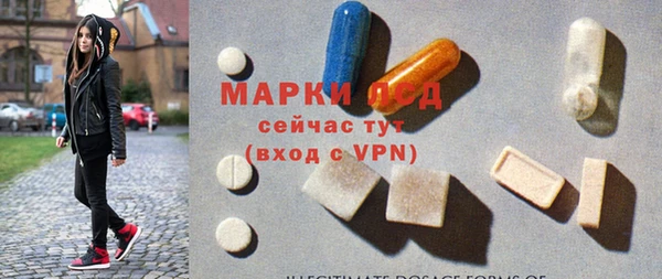 кристаллы Костерёво