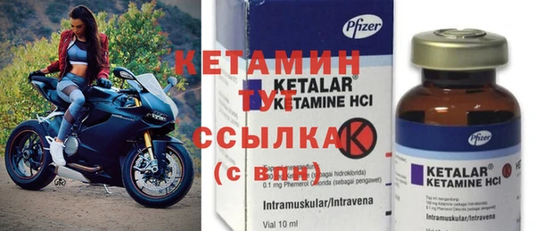 кристаллы Костерёво