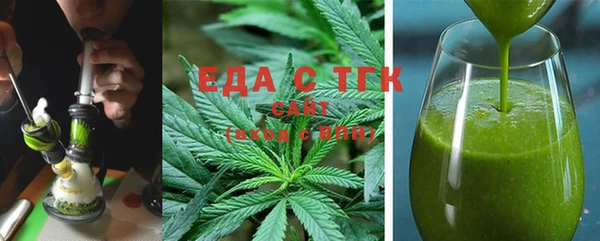 кристаллы Костерёво
