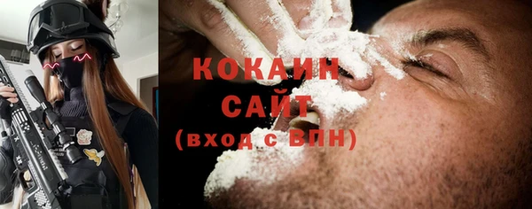 кристаллы Костерёво