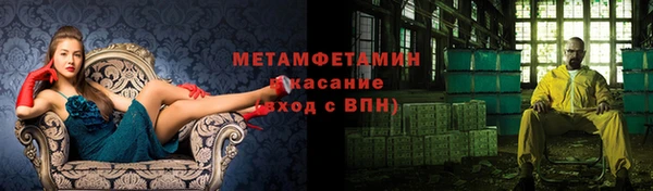 кристаллы Костерёво