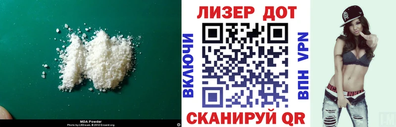 LSD-25 экстази кислота  Купить закладки  Бабаево 