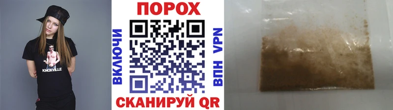 Купить  Бабаево  МЕТАМФЕТАМИН пудра 