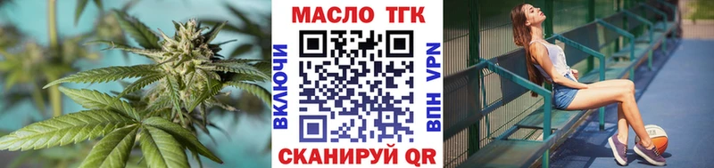 Купить закладки  Бабаево  Дистиллят ТГК жижа 